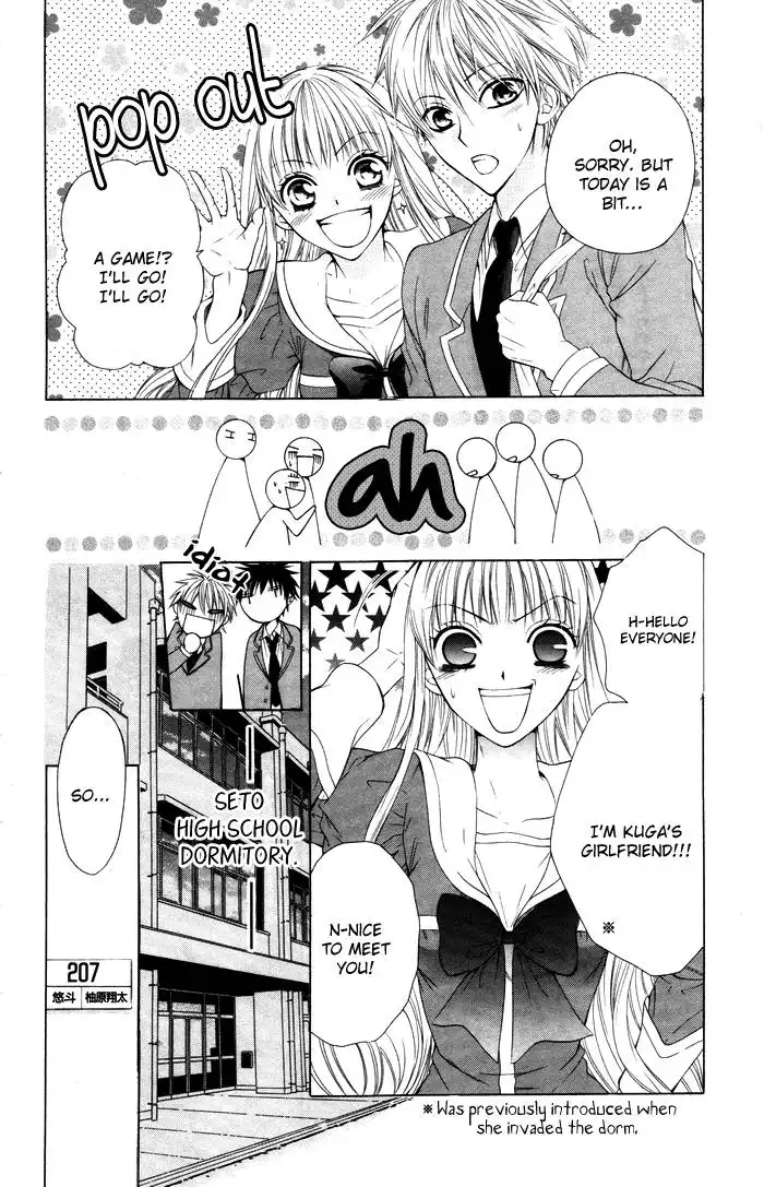 Danshi ing Girl! Chapter 4 13